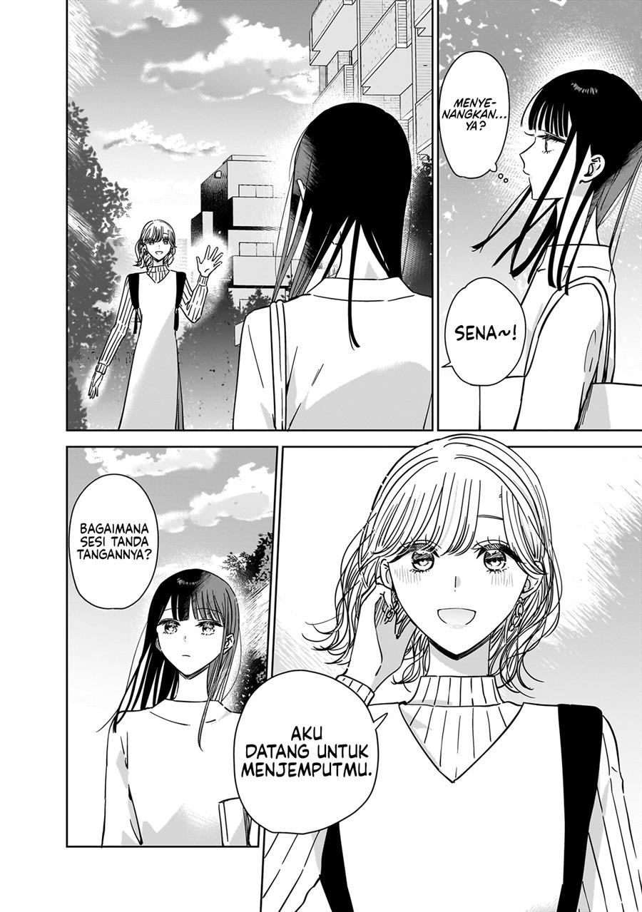 Ane no Shinyuu, Watashi no Koibito. Chapter 21.5 End